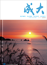 最准免费资料大全