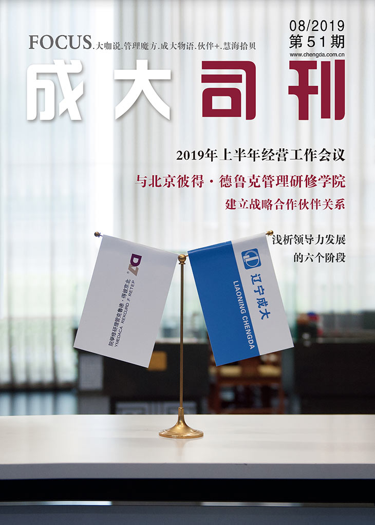 最准免费资料大全