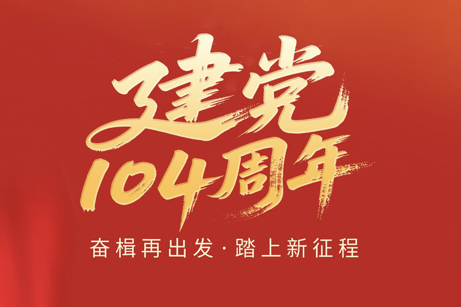 最准免费资料大全
