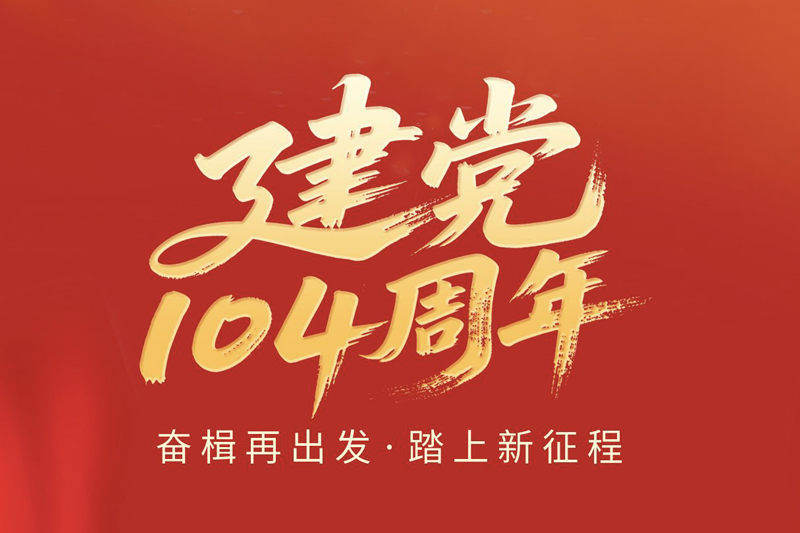 最准免费资料大全