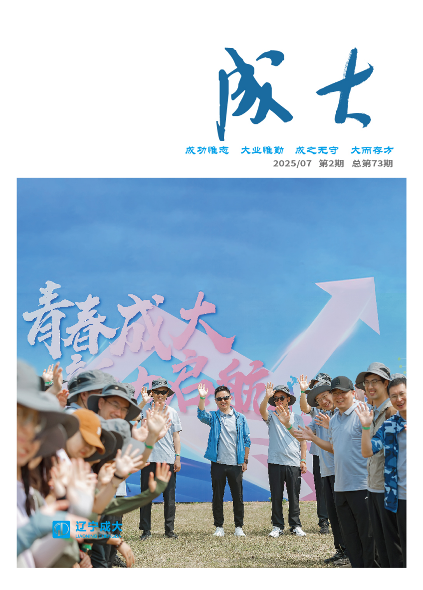 最准免费资料大全