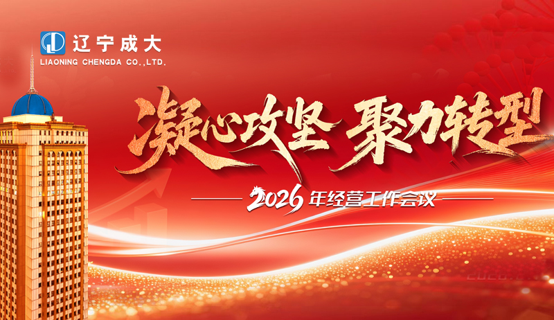 最准免费资料大全