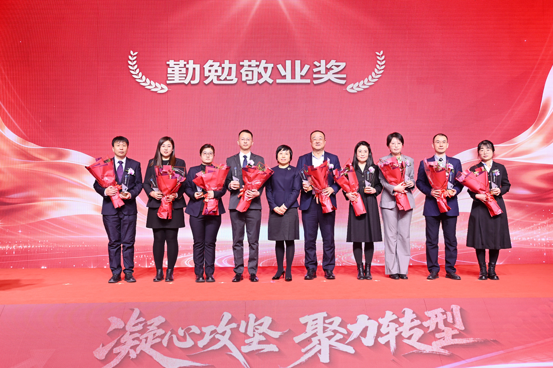 1、勤勉敬业奖.jpg