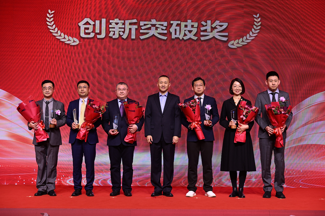 3、创新突破奖.jpg